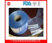 PVC熱收縮膜廠家_PVC熱收縮膜制造商_PVC熱收縮膜生產(chǎn)