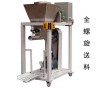 簡易型閥口包裝機（閥口袋改包、換包專用機型）