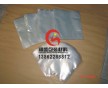 襄陽(yáng)藥品抽真空防潮袋