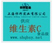 維生素C作用，維生素C生產(chǎn)廠家，維生素C價(jià)格，哪有賣(mài)維生素C