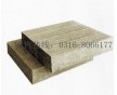 河南華能巖棉板生產(chǎn)廠(chǎng)家