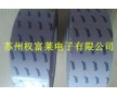 供應(yīng)價德莎60254（導(dǎo)電膠