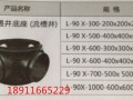 聯(lián)塑塑料檢查井