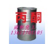 深圳用途 中山新批發(fā)價格 東莞供應(yīng)行情