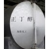 正丁醇|正丁醇廠家|正丁醇價(jià)格|濰坊正丁醇