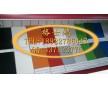 防涂鴉涂料 防粘貼涂料