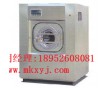 梅州惠州航星大型懸浮式工業(yè)用洗衣機，陽江工業(yè)洗衣機報價