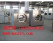 廣州汕頭工業(yè)洗衣機(jī)維修保養(yǎng)相關(guān)資料，佛山工業(yè)洗衣機(jī)廠家