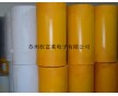 廠家特價出售玻璃雕刻保護膜 19絲 25絲