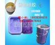 廣東供應(yīng)手工香皂模具硅膠原料廠家價格