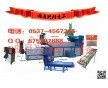 環(huán)保塑料顆粒機