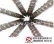 今通螺桿料筒/火箭頭/過膠圈/止逆環(huán)/法蘭/射嘴/【金鑫】