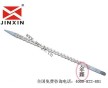 板材擠出機螺桿/火箭頭/過膠圈/止逆環(huán)/法蘭/射嘴/【金鑫】