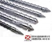 螺桿和機筒間隙/火箭頭/過膠圈/止逆環(huán)/法蘭/射嘴/【金鑫】