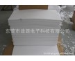 東莞鐵氟龍墊片批發(fā)|鐵氟龍墊片有哪些使用優(yōu)點(diǎn)？