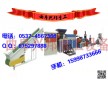廢舊塑料造粒機(jī)