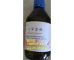陜西供應(yīng)藥用級二甲亞砜|醫(yī)藥級二甲亞砜|藥品級二甲亞砜