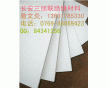 供應(yīng)進(jìn)口黑色PETP板，PET板棒，黑色PET棒