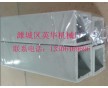 設(shè)計(jì)、生產(chǎn)、安裝各種pp、pvc風(fēng)管