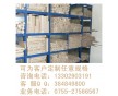 ====】PPS棒、PPS棒價(jià)格、PPS棒【====