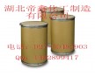 迷迭香酸原料生產(chǎn)廠家優(yōu)價(jià)，誠(chéng)信合作，互利共贏