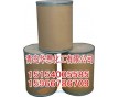 塑料增強(qiáng)劑 塑料防縮劑
