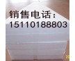 北京普通聚板廠家