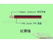 RVB并線(xiàn)，國(guó)標(biāo)電纜，上海廠家制造