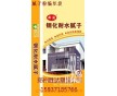 許昌塑料編織袋廠，許昌彩色編織袋廠家，許昌編織袋