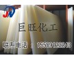 供應(yīng)師宗縣巨旺含油稀土尼龍襯板PA66，尼龍板材棒材配件價(jià)格