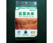 河北塑料包裝袋