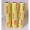南亞保鮮膜-山東濟(jì)南誠信供應(yīng)商濟(jì)南天思科貿(mào)有限公司