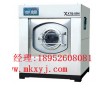 青海變頻式大型工業(yè)用洗衣機，航星懸浮式減震性工業(yè)用洗衣機
