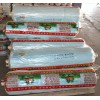 廠家供應(yīng)草莓專用膜市場價(jià)格