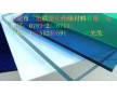 德國進(jìn)口PC板丨東莞三旭聯(lián)!！PC板查詢報價?。。?/></a>
		<div><a href=