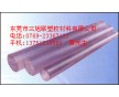 東莞三旭聯(lián)供應(yīng)PC棒丨本色PC棒