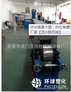 供應硅膠擠出機