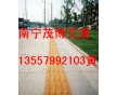 撫順有沒有賣橡膠盲道磚代理商？
