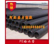 河北PE給水管廠家直銷，量大從優(yōu)