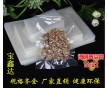 惠州淡水食品級真空包裝袋寶鑫達(dá)廠家生產(chǎn)