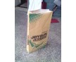 25公斤裝紙塑復(fù)合袋