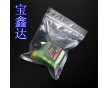 自封口透明真空包裝袋  抽真空包裝袋