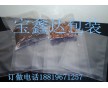 生產(chǎn)真空包裝袋廠家可訂做各種尺寸