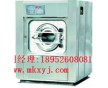 河北山西全自動(dòng)變頻工業(yè)用洗衣機(jī)選航星工業(yè)洗衣機(jī)廠家沒錯(cuò)