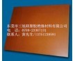 防靜電電木板；進(jìn)口防靜電電木板