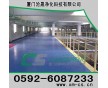 環(huán)氧樹脂涂料，耐磨地板，環(huán)氧地坪，防塵漆