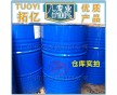 廠價(jià)直銷 NP-10 清洗劑（上海 德國）