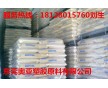 尺寸穩(wěn)定POM塑膠原料
