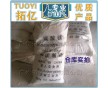 廠價直銷 輕質碳酸鎂