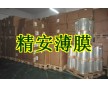 供應(yīng)0.188mm印刷級PET膠片，IMD專用PET聚酯膜